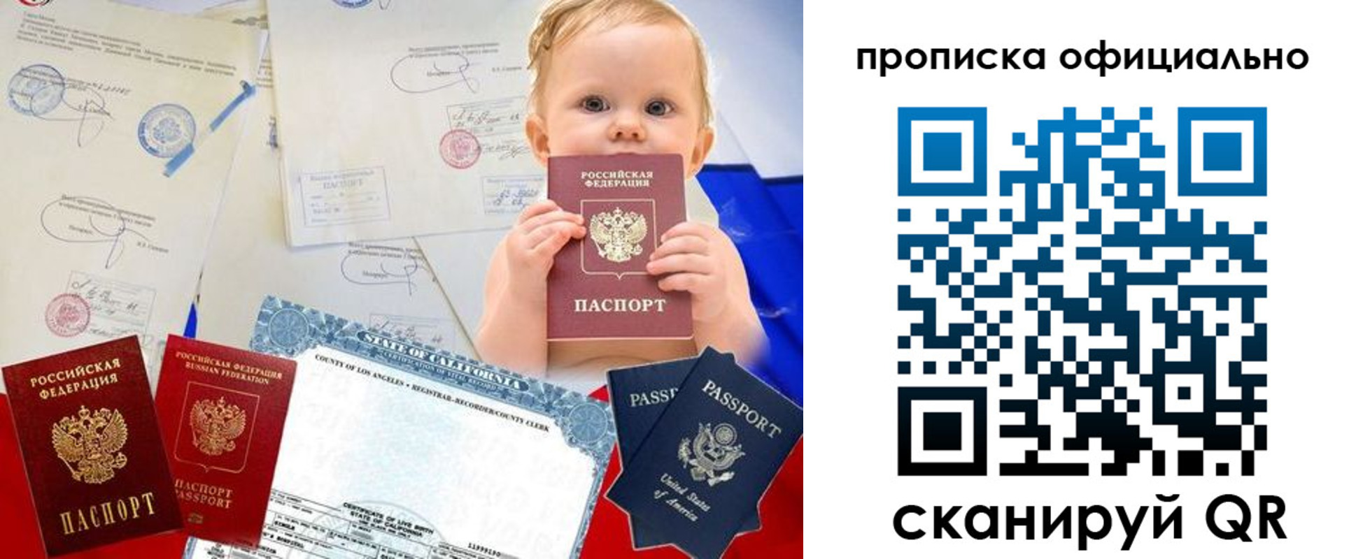 пропишу в квартире в Боровске