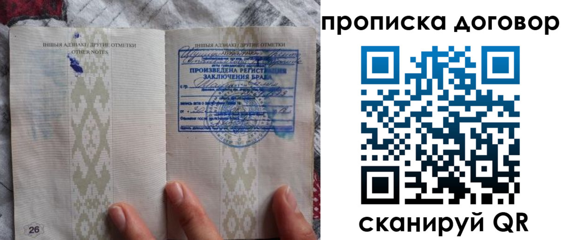 временная регистрация надежно в Боровске
